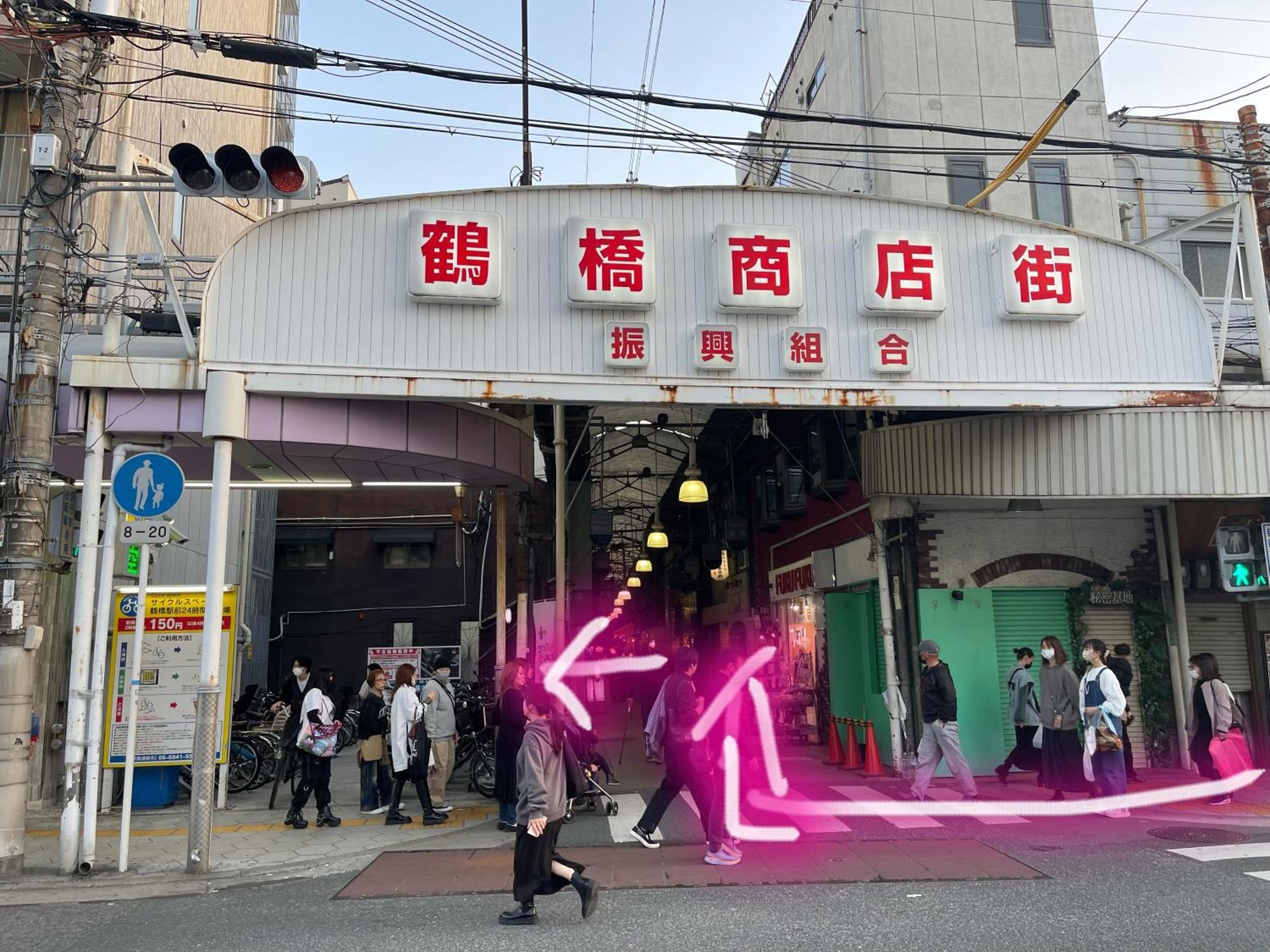 難波心斎橋10Minutes民宿2号室 Osaka Dış mekan fotoğraf