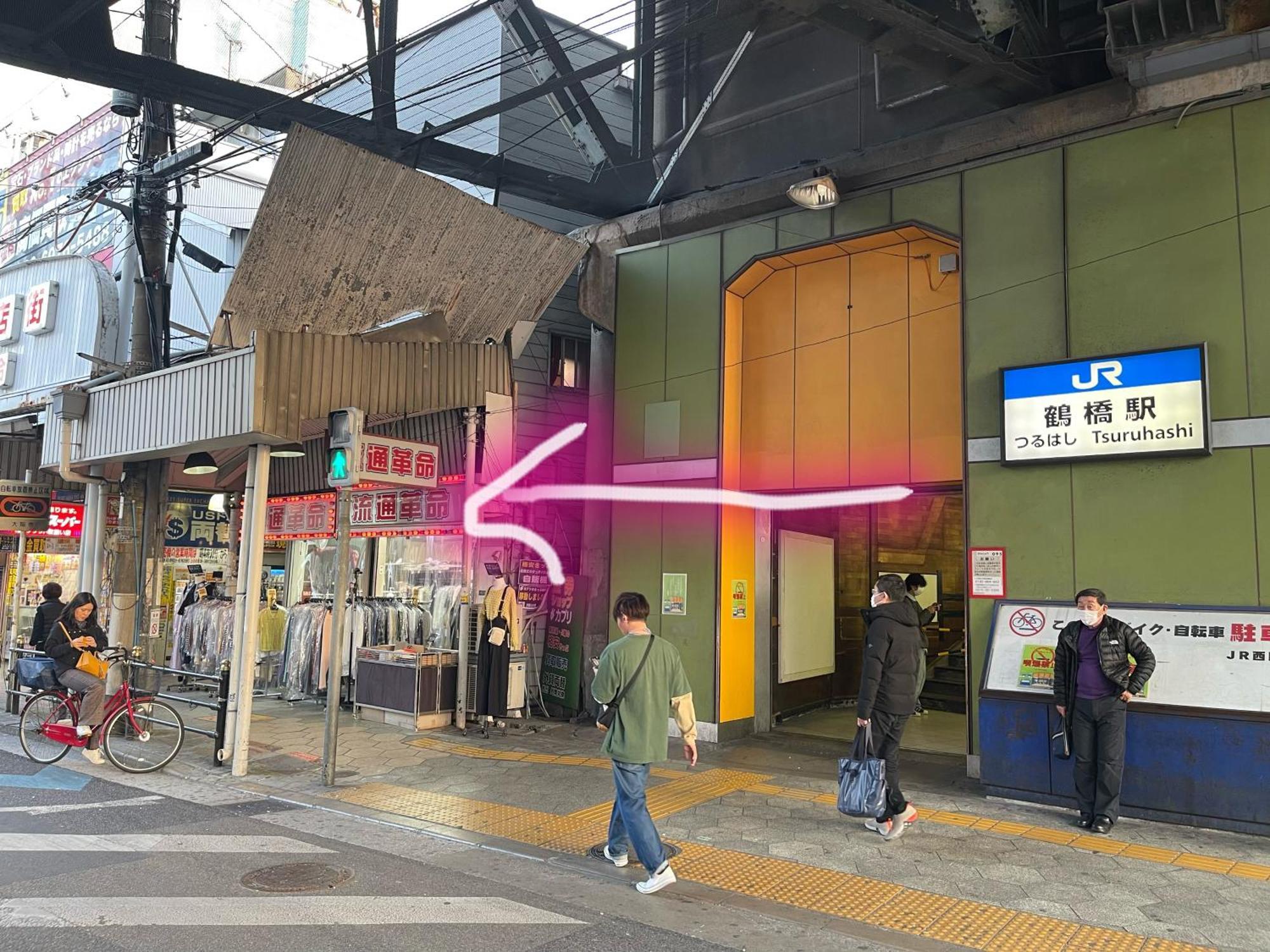 難波心斎橋10Minutes民宿2号室 Osaka Dış mekan fotoğraf