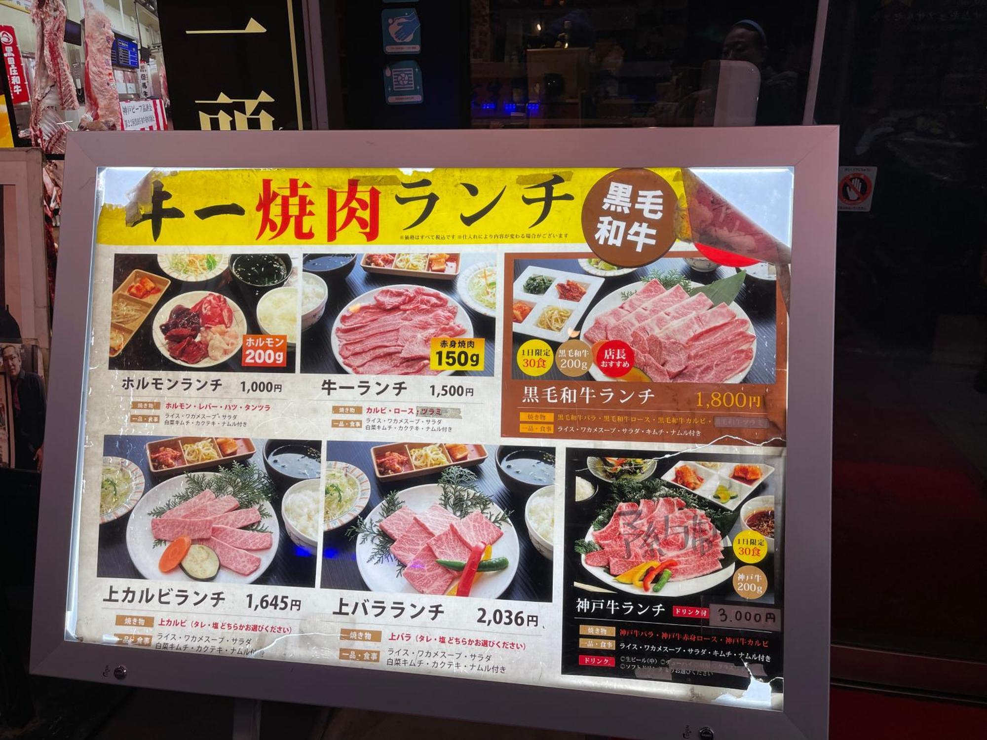 難波心斎橋10Minutes民宿2号室 Osaka Dış mekan fotoğraf