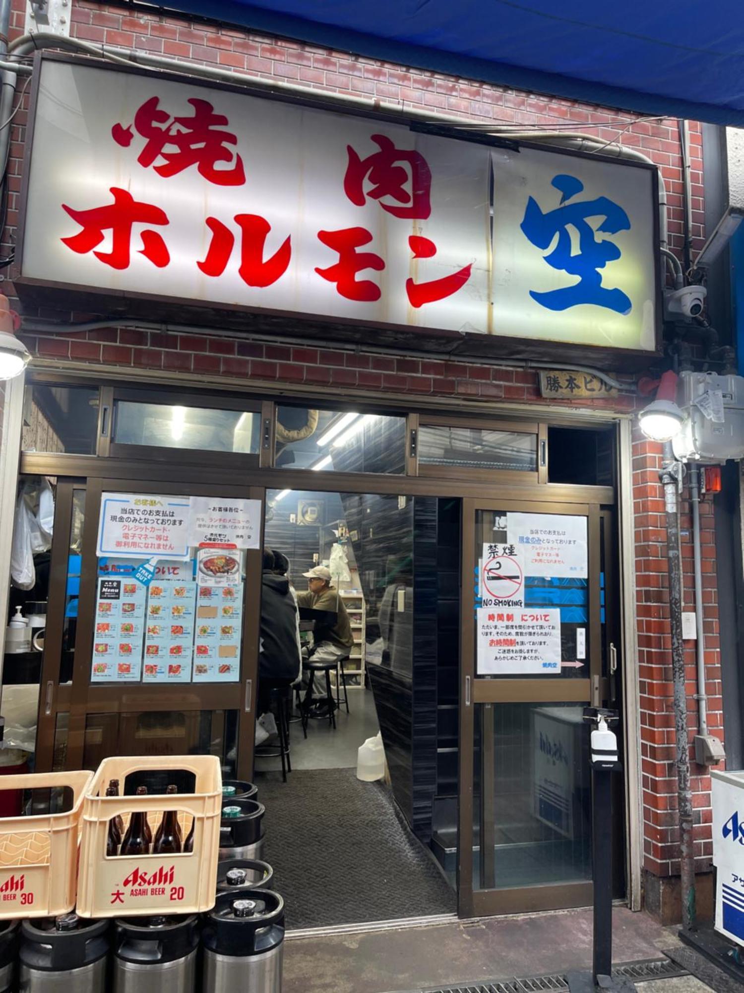 難波心斎橋10Minutes民宿2号室 Osaka Dış mekan fotoğraf