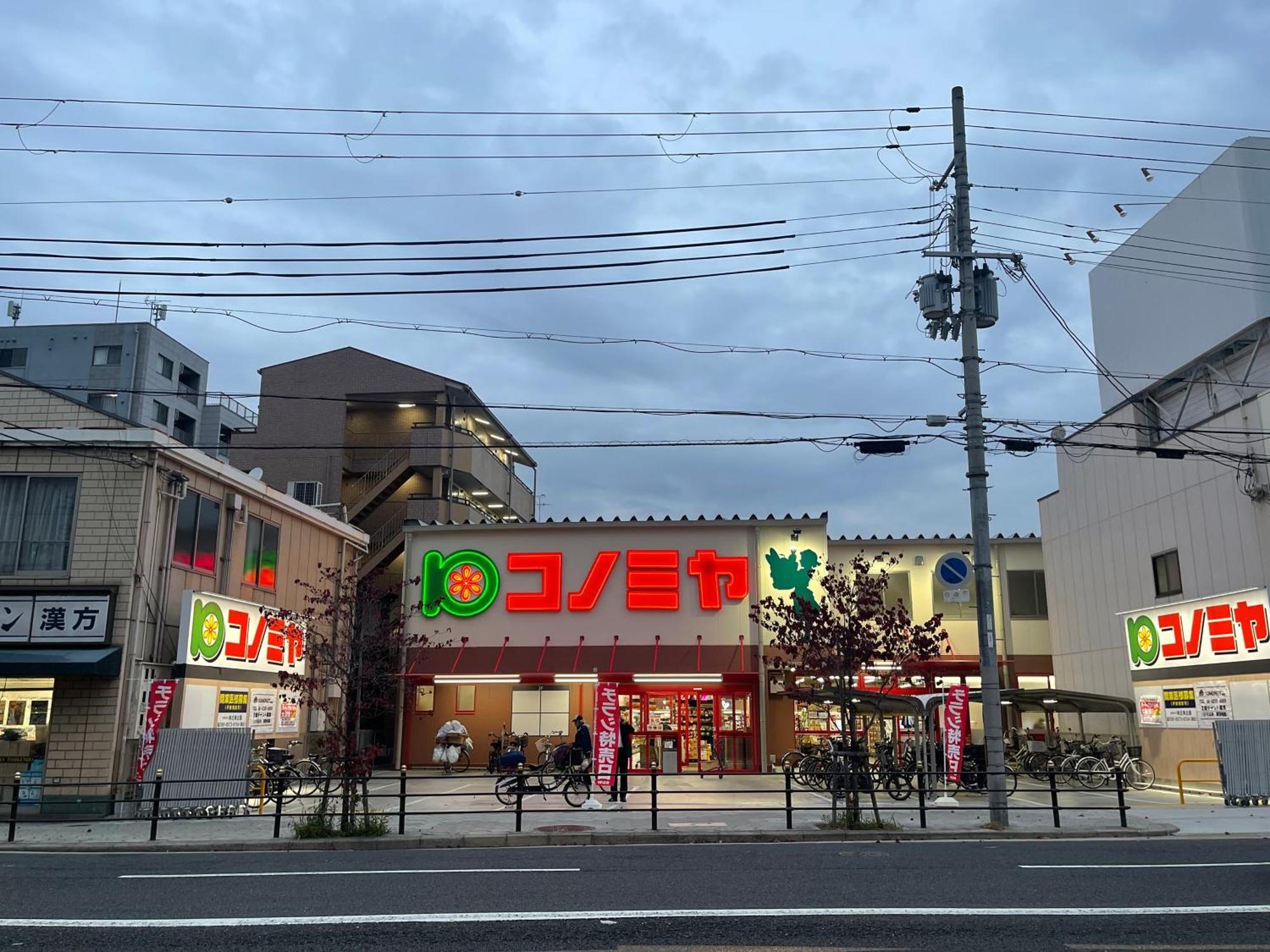 難波心斎橋10Minutes民宿2号室 Osaka Dış mekan fotoğraf