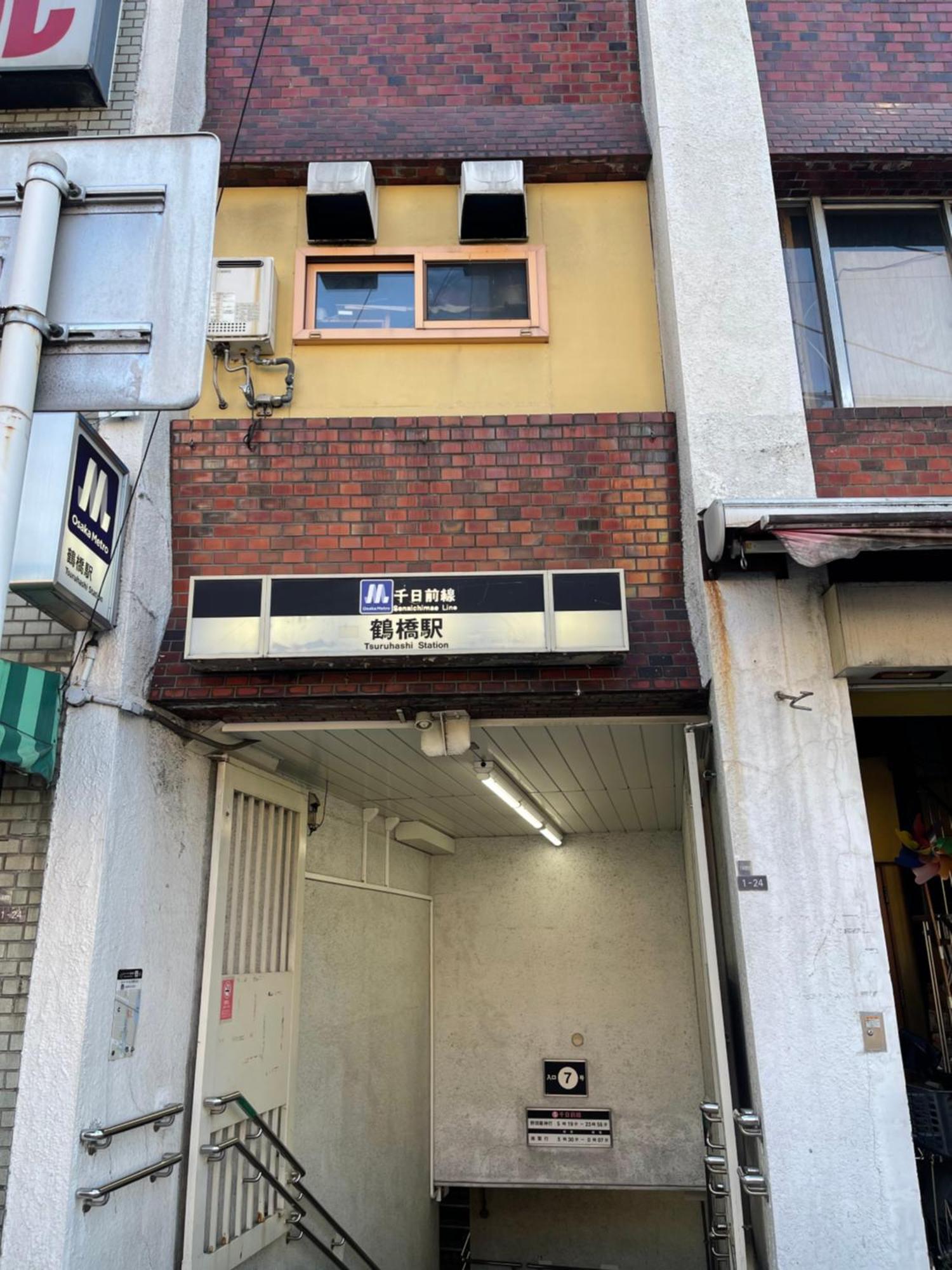 難波心斎橋10Minutes民宿2号室 Osaka Dış mekan fotoğraf