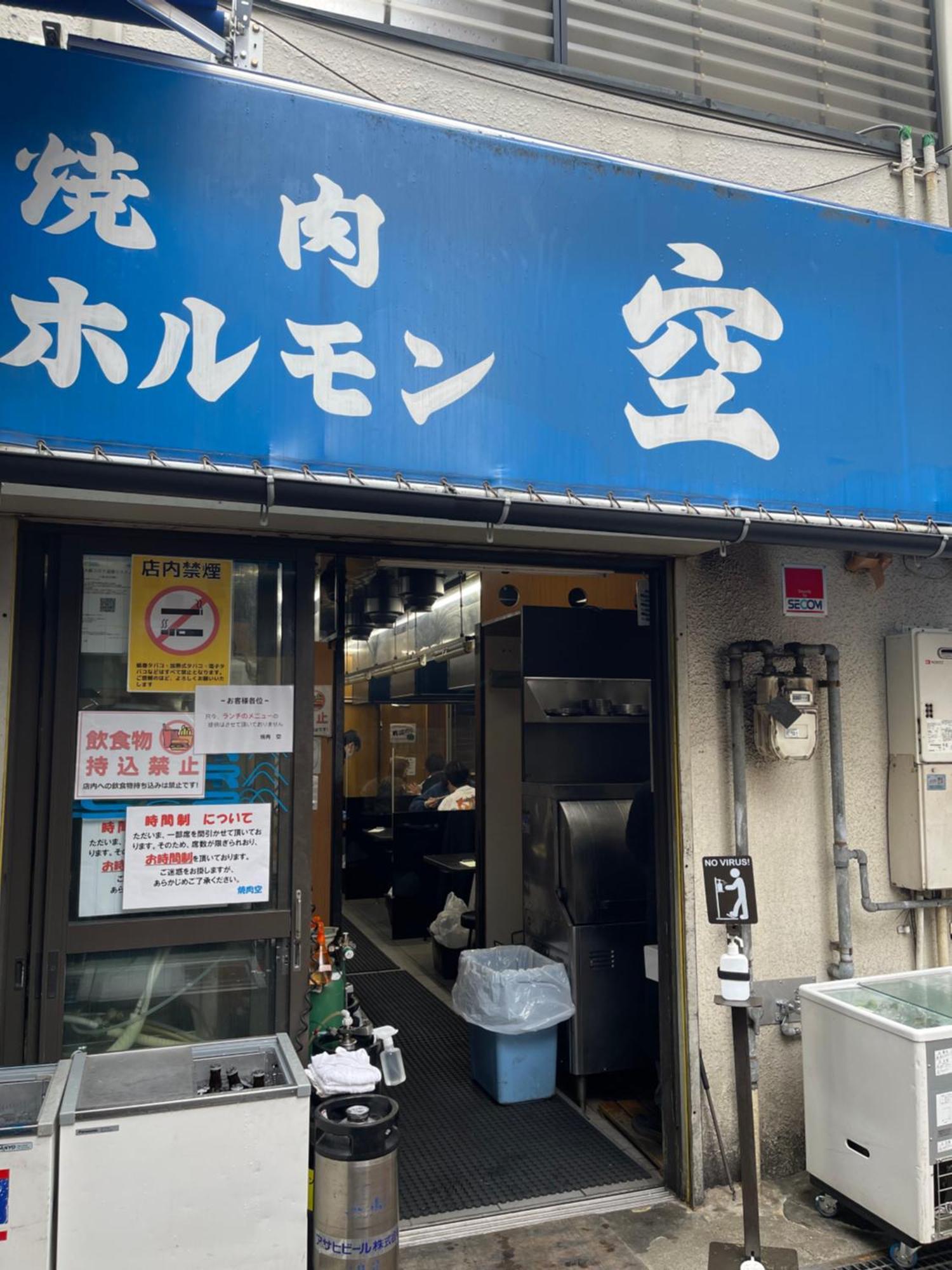 難波心斎橋10Minutes民宿2号室 Osaka Dış mekan fotoğraf