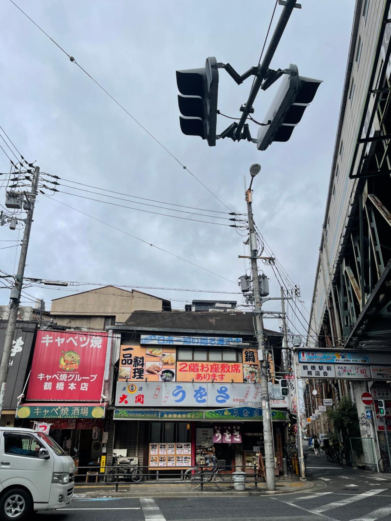 難波心斎橋10Minutes民宿2号室 Osaka Dış mekan fotoğraf